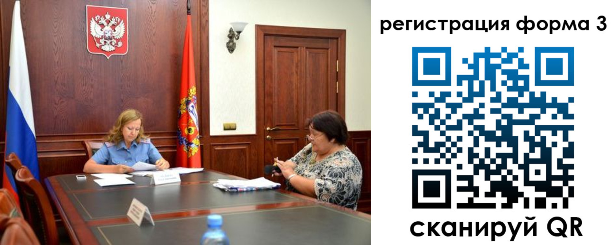 прописка паспорт в Малгобеке