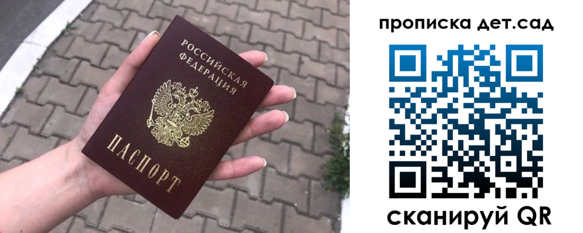 временная регистрация госуслуги в Малгобеке