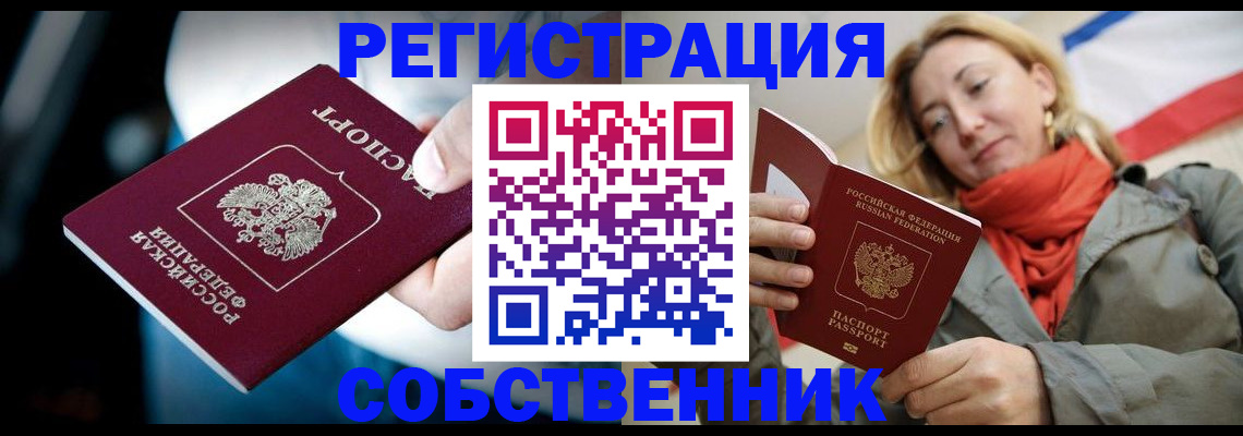 регистрация для дет. сада в Малгобеке