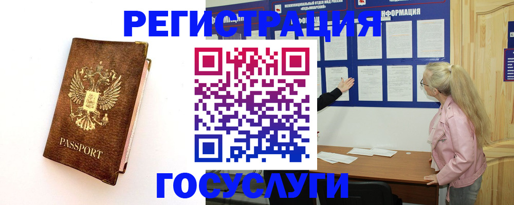 найти адрес прописки в Малгобеке